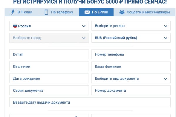 Кракен вход магазин
