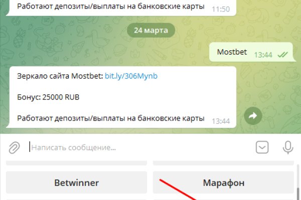 Кракен актуальное зеркало