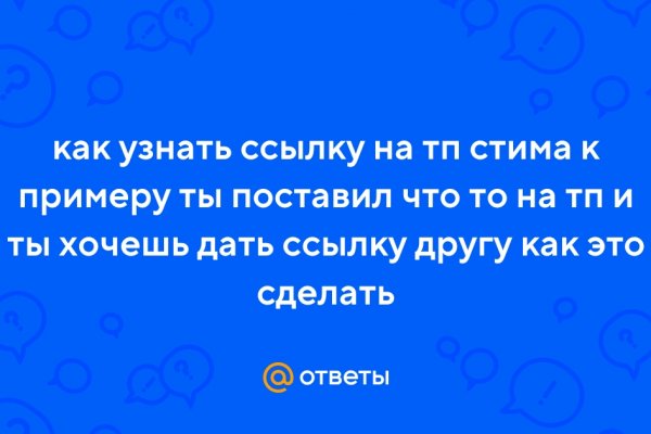 Как зайти на кракен с компа
