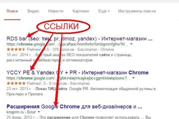 Kraken 2025 ссылка
