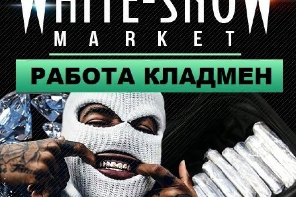Кракен даркнет слушать