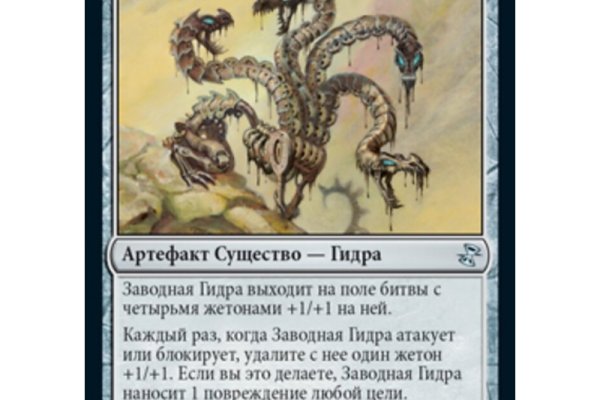 Darknet магазин