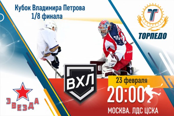 Значок кракена маркетплейса