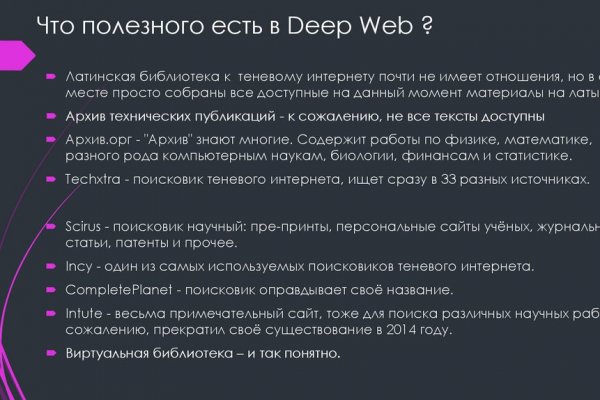 Кракен маркетплейс ссылка телеграмм