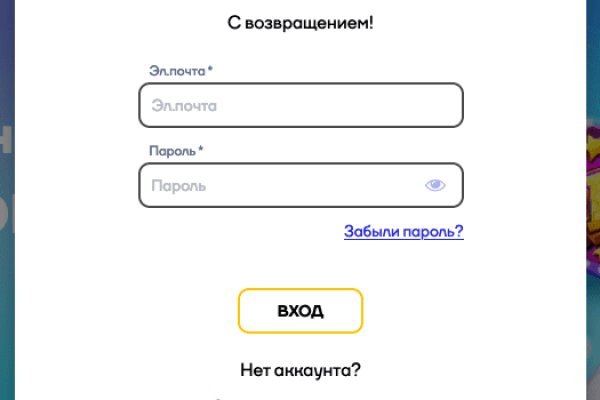 Кракен сайт сегодня
