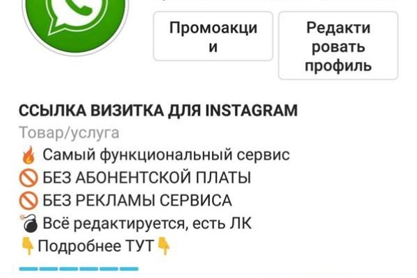 Как найти ссылку на кракен