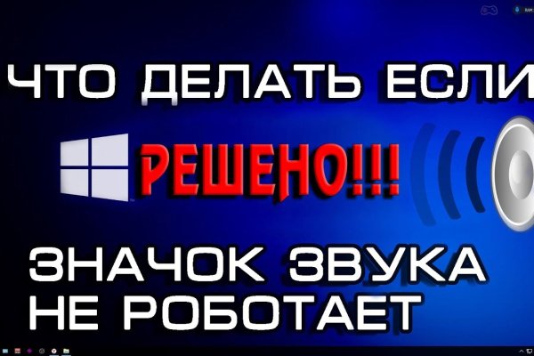 Ссылки зеркала на kraken kraken dark link