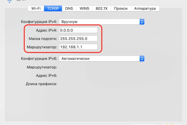 Что продает кракен