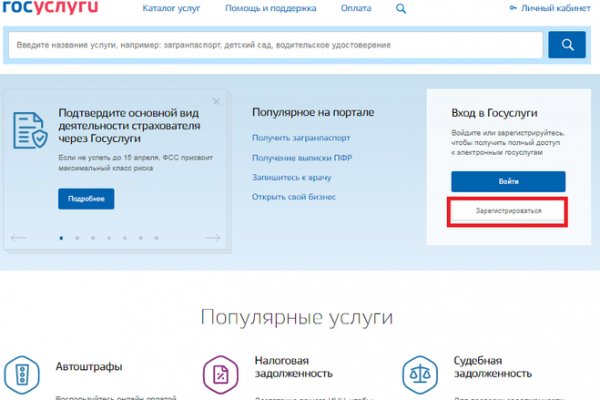 Кракен сайт даркнет зеркало