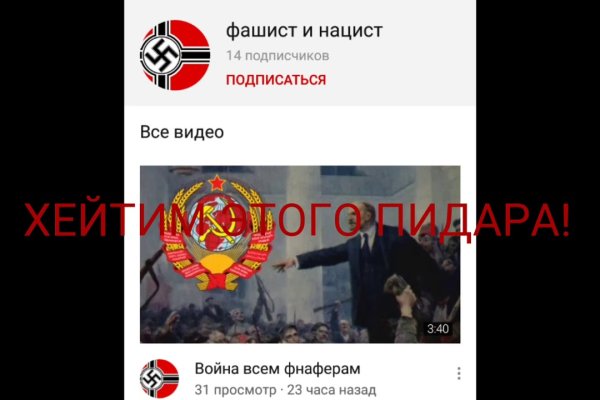 Ссылка на кракен не работает