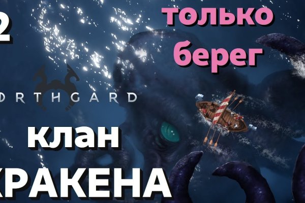 Кракен площадка зеркало