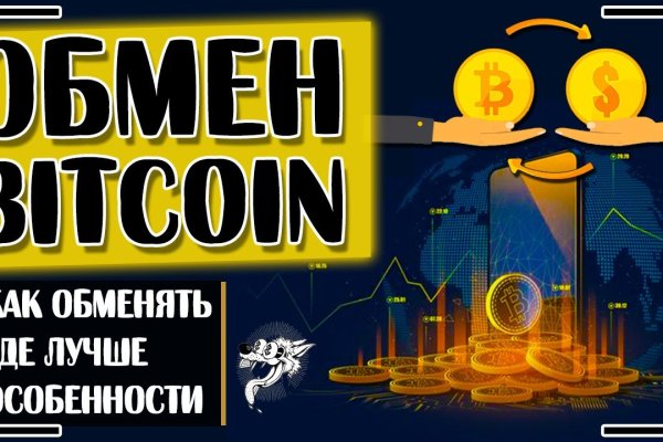 Kraken официальные зеркала