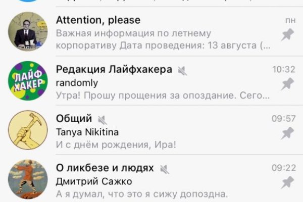 Кракен маркетплейс kraken clear com