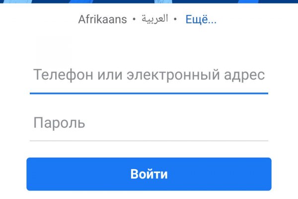 Вход в кракен