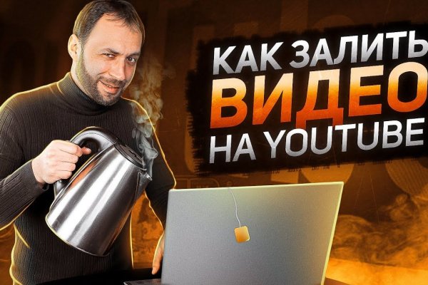 Кракен вход kr2web in