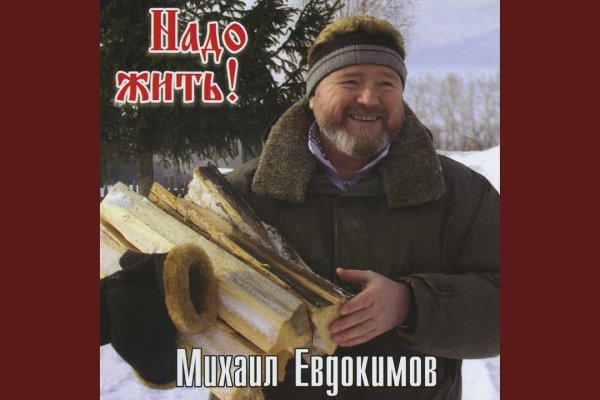 Кракен как проверить зеркало
