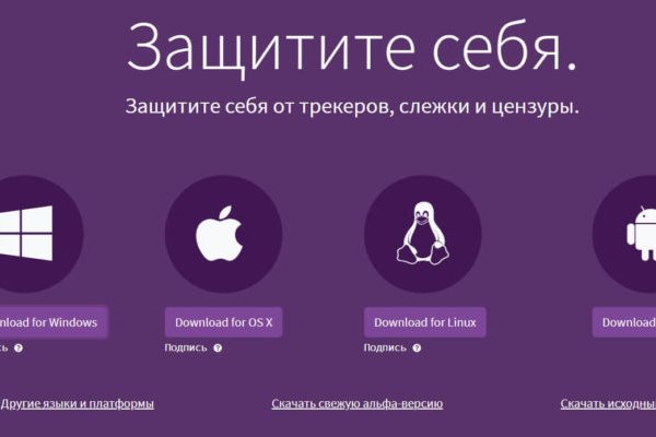 Кракен зеркало на сайт
