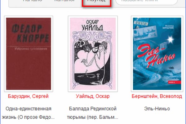 Ссылки на сайты в даркнете