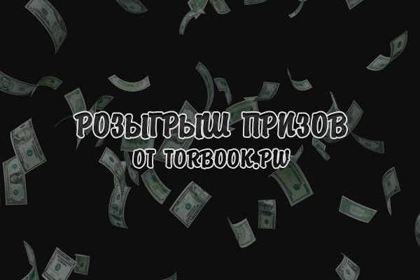 Как восстановить пароль кракен