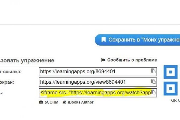 Кракен зеркало впн