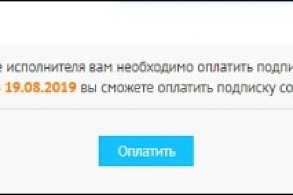Что продают на кракене