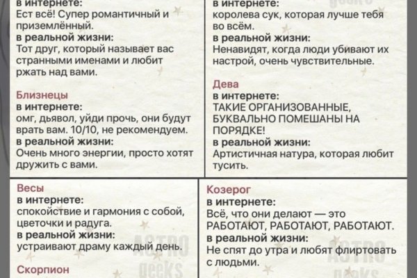 Как попасть на сайт кракен