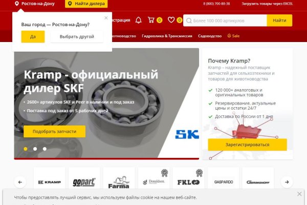 Кракен наркоман