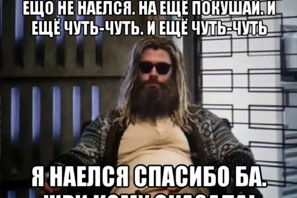 Кракен даркнет krawebes