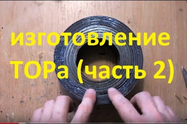 Как зайти в кракен