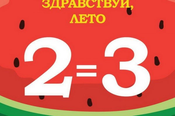 Кракен мага