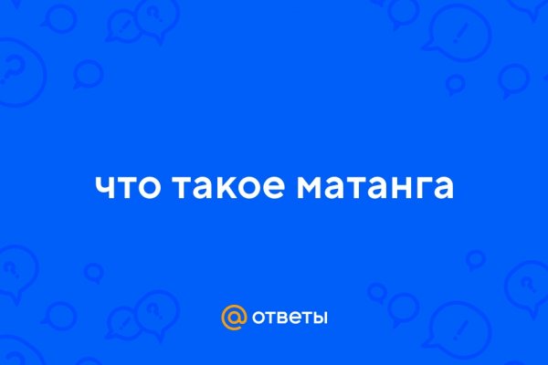 Кракен почему пользователь не найден