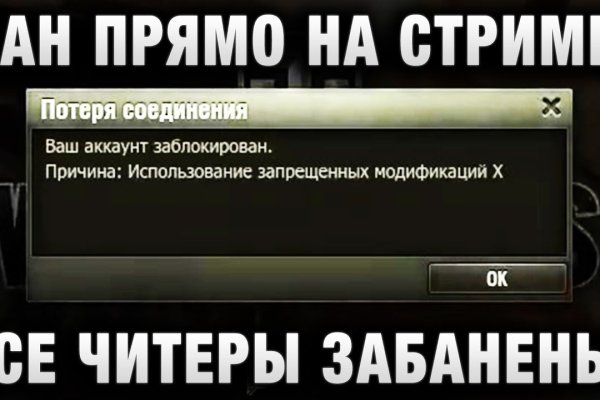 Кракен официальный сайт