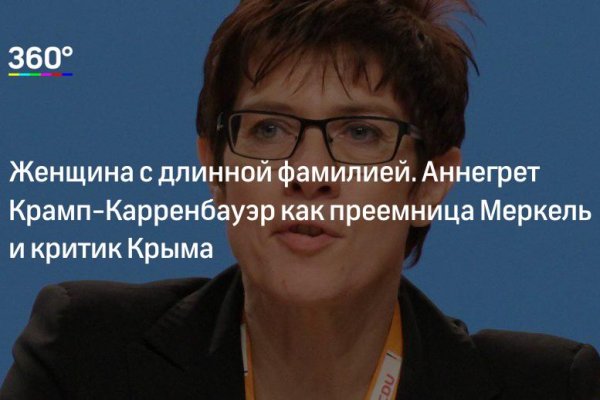 Кракен сайт тор ссылка