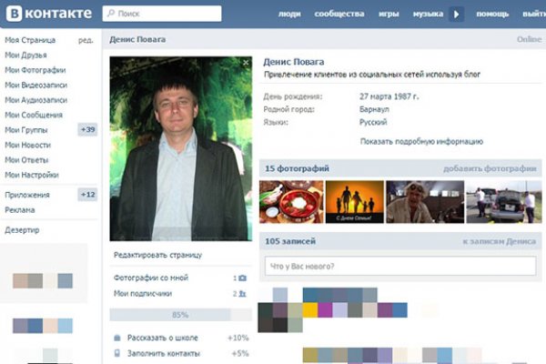 Кракен зеркало на тор