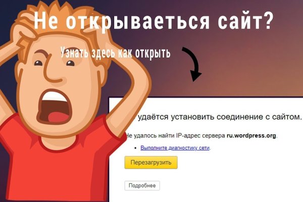 Что такое кракен только через тор