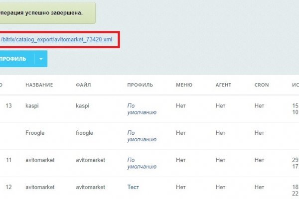 Кракен тор gigageek ru