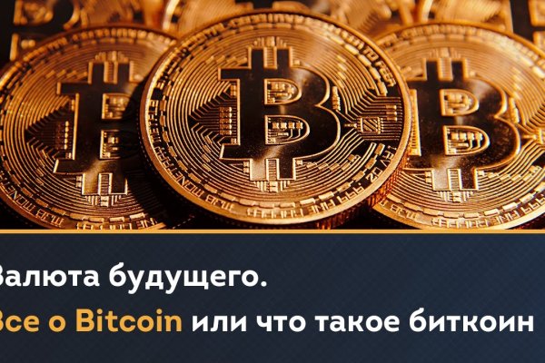 Кракен нет