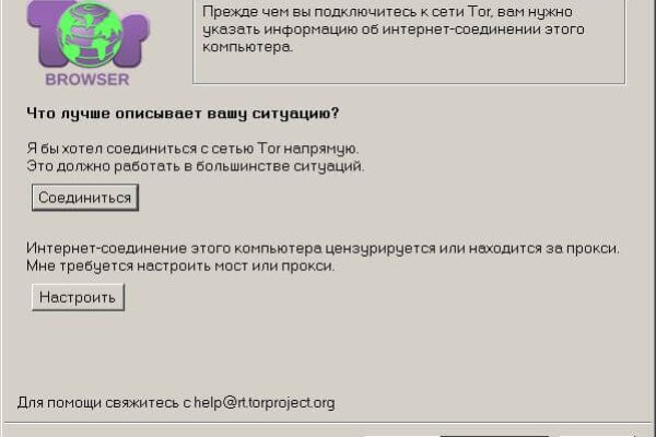 Кракен маркетплейс что там