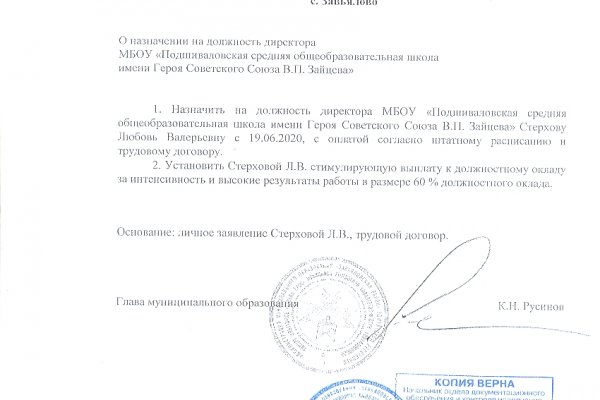 Kraken ссылка kraken link24 info