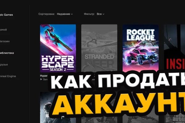 Кракен даркнет тор