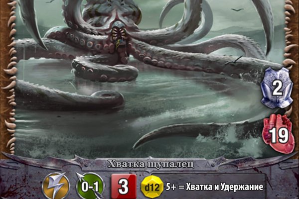 Kraken что это за магазин