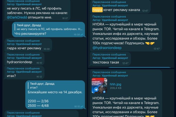 Официальная тор ссылка кракен сайта