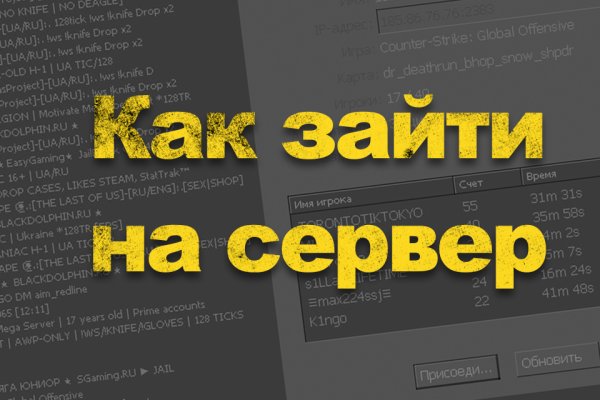 Как зарегаться в кракен