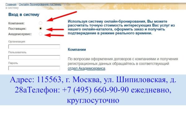 Кракен ссылка что это