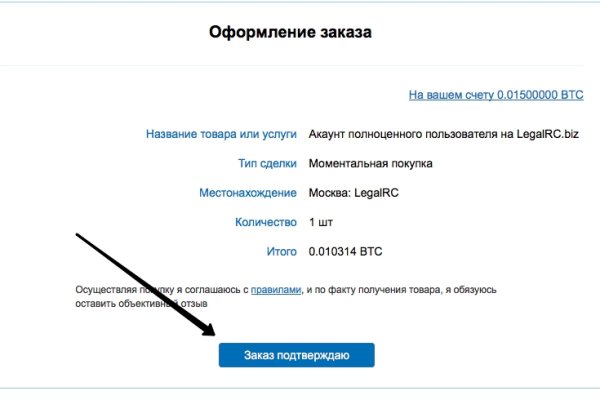 Ссылка на кракен свежая