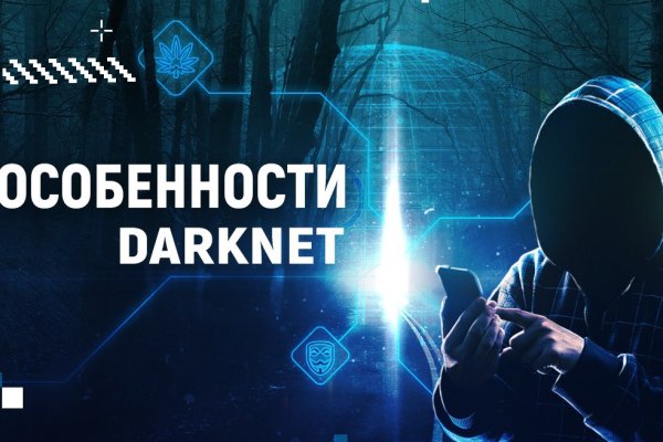 Кракен наркоторговля