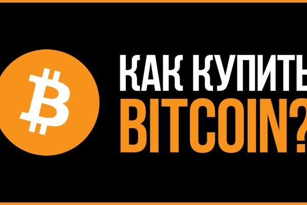 Магазин кракен дарк