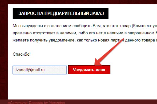 Кракен наркоз магазин