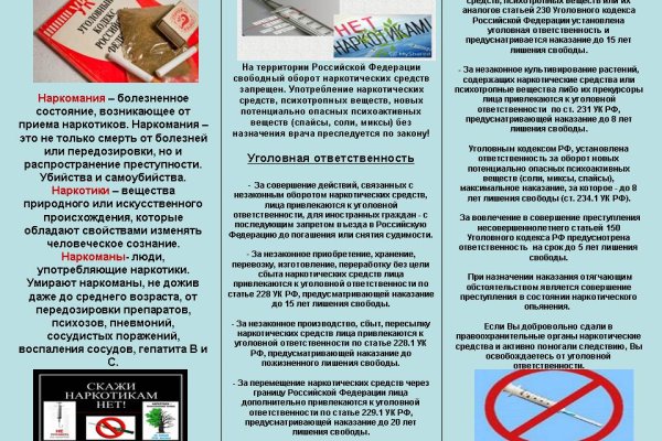 Кракен наркомаркет