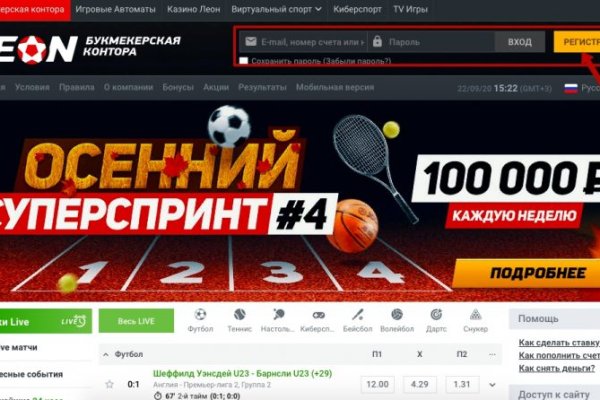 Кракен 9 at
